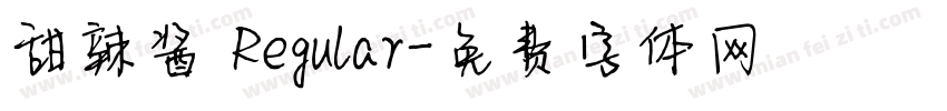 甜辣酱 Regular字体转换